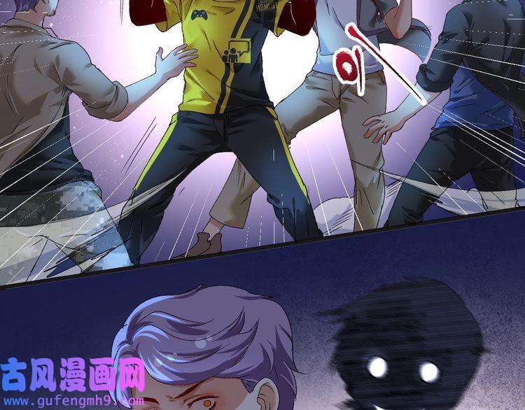 我的成就有点多第115话 激斗！