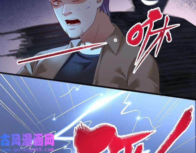 我的成就有点多第115话 激斗！