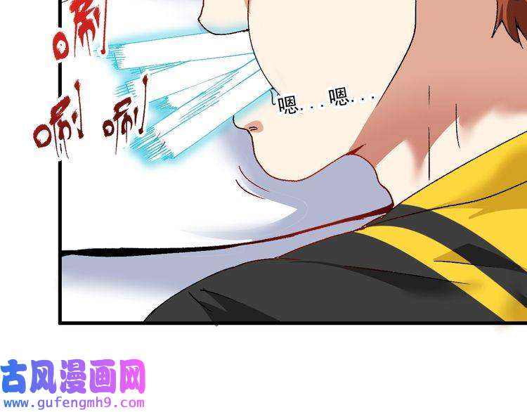 我的成就有点多第116话 尘埃落定
