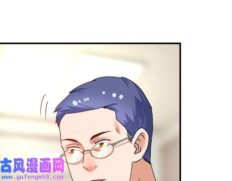 我的成就有点多第116话 尘埃落定