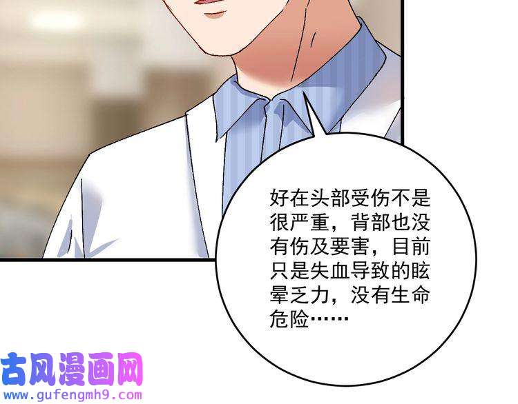 我的成就有点多第116话 尘埃落定