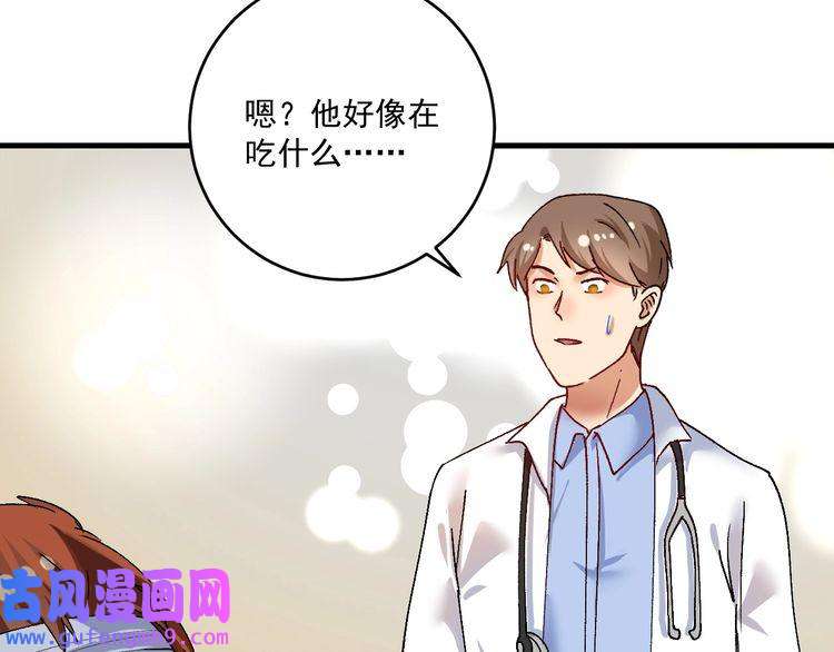 我的成就有点多第116话 尘埃落定