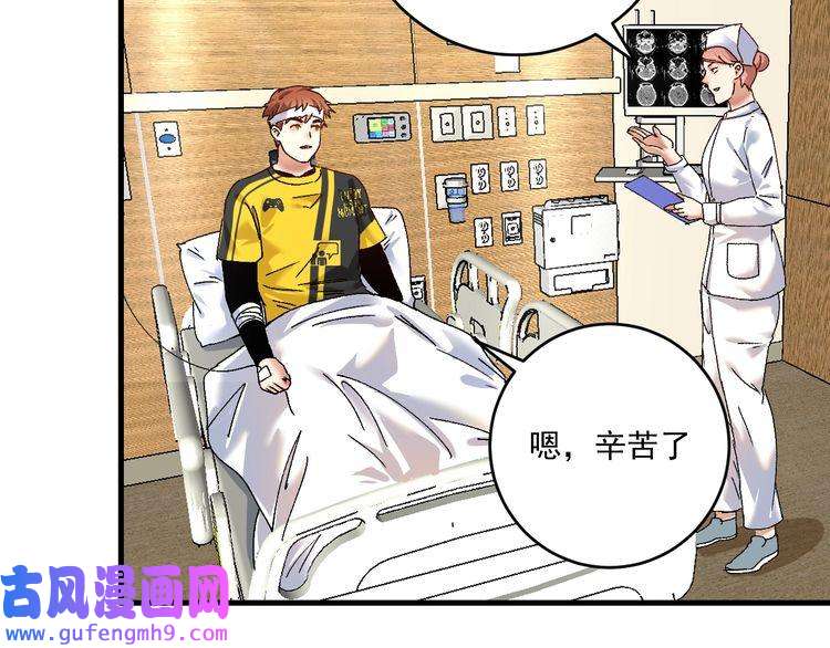 我的成就有点多第116话 尘埃落定
