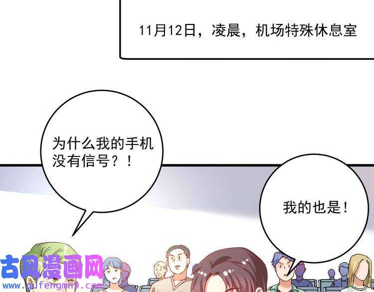 我的成就有点多第116话 尘埃落定