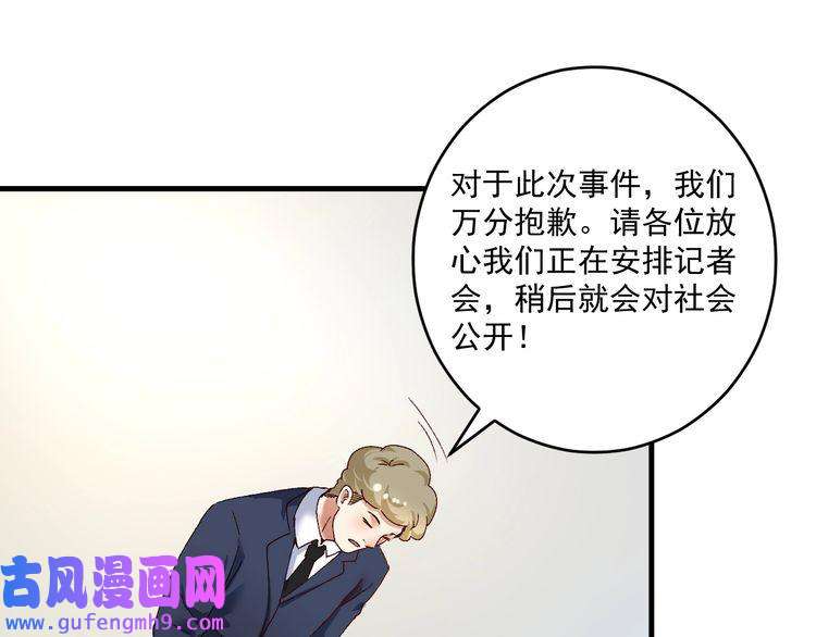 我的成就有点多第116话 尘埃落定