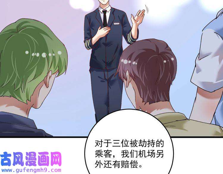 我的成就有点多第116话 尘埃落定