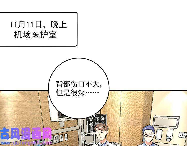 我的成就有点多第116话 尘埃落定