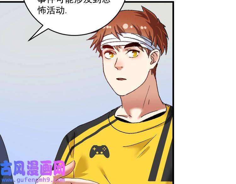 我的成就有点多第116话 尘埃落定