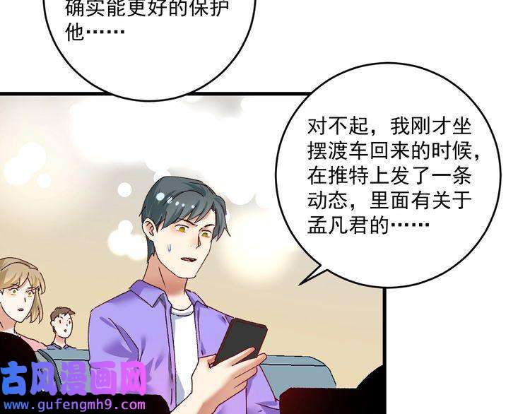 我的成就有点多第116话 尘埃落定