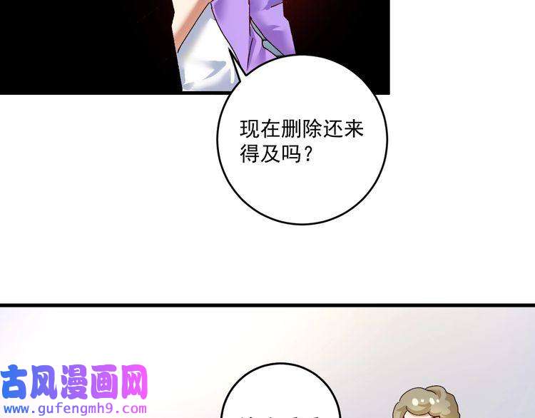 我的成就有点多第116话 尘埃落定