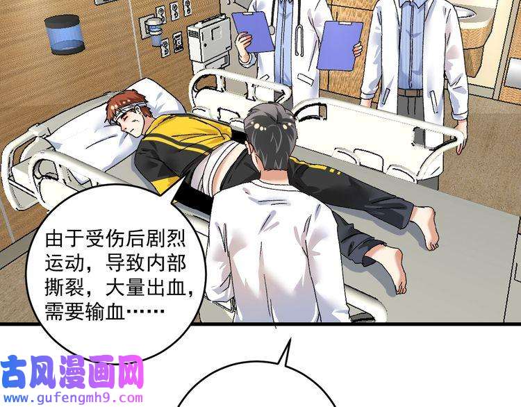 我的成就有点多第116话 尘埃落定