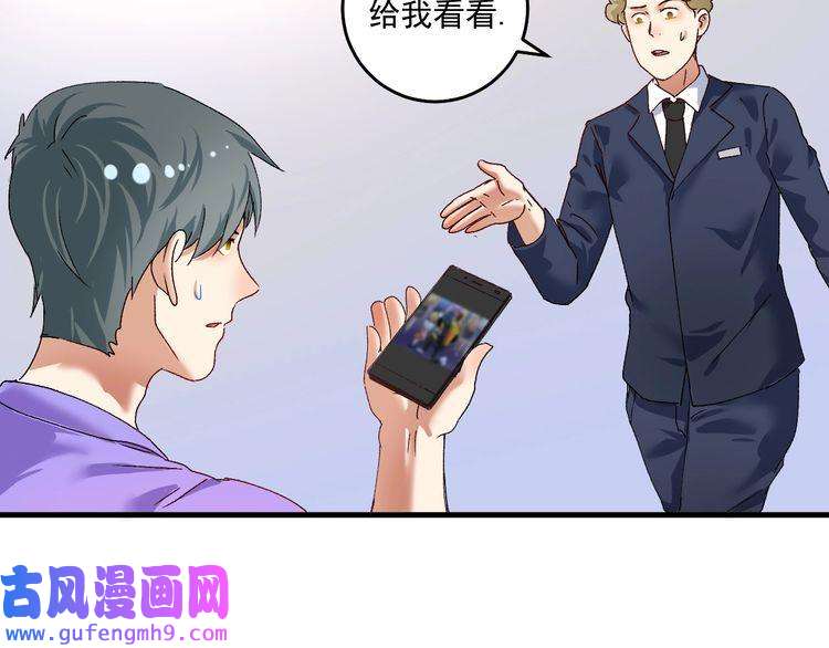 我的成就有点多第116话 尘埃落定