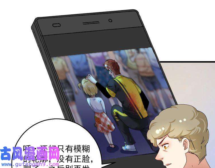 我的成就有点多第116话 尘埃落定