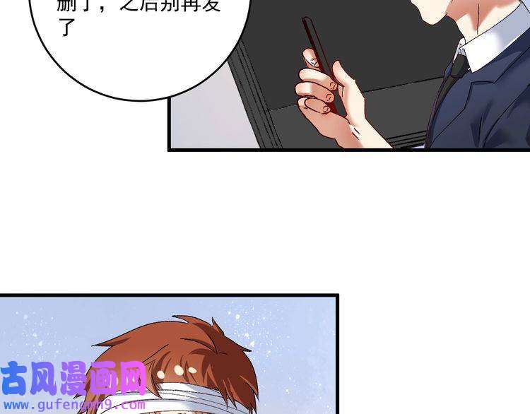 我的成就有点多第116话 尘埃落定