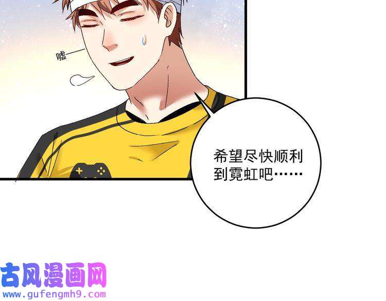 我的成就有点多第116话 尘埃落定