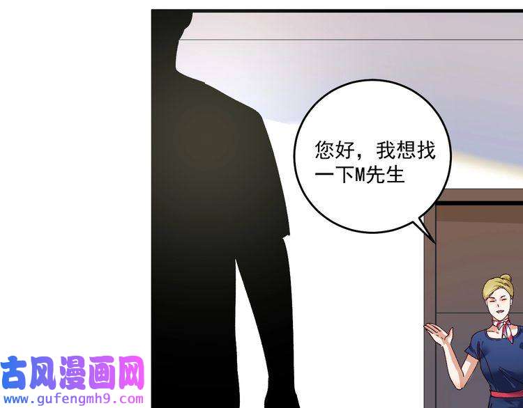 我的成就有点多第116话 尘埃落定
