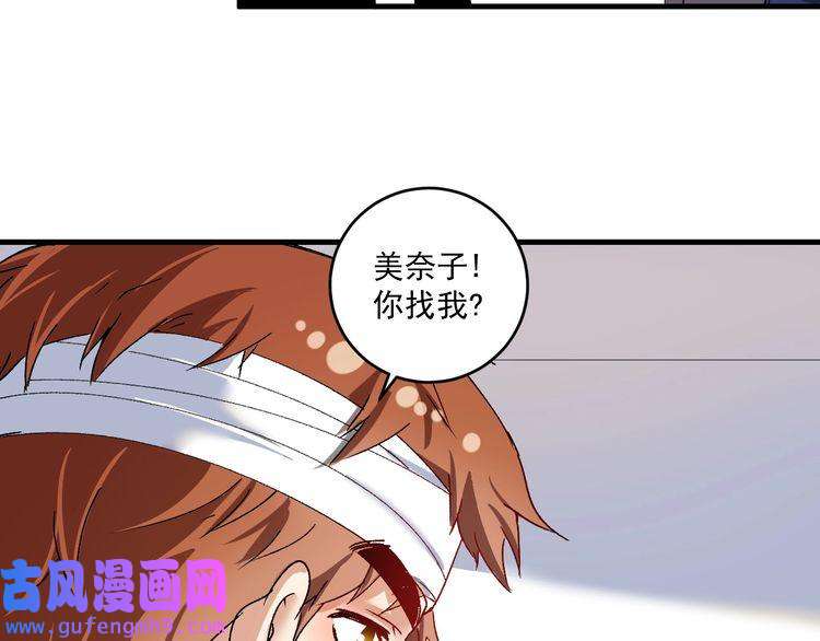我的成就有点多第116话 尘埃落定