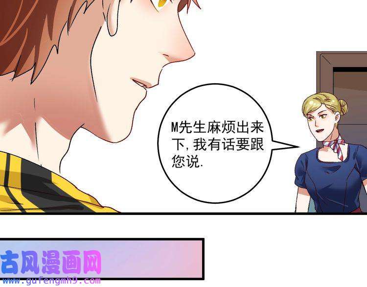 我的成就有点多第116话 尘埃落定