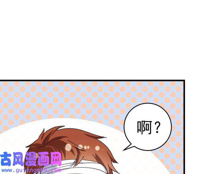 我的成就有点多第116话 尘埃落定
