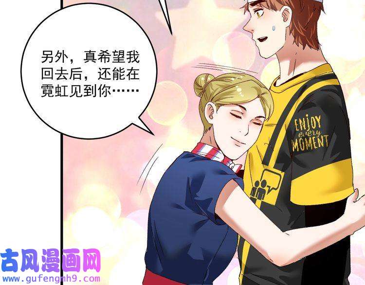 我的成就有点多第116话 尘埃落定