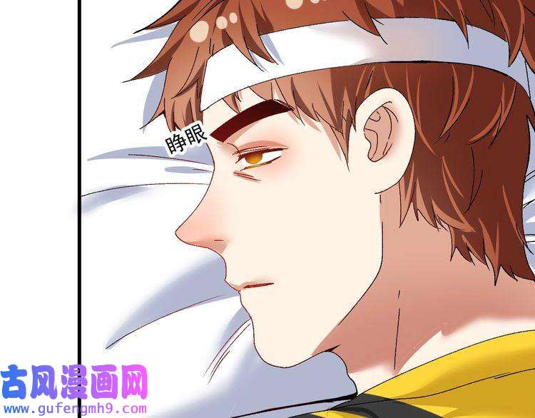 我的成就有点多第116话 尘埃落定