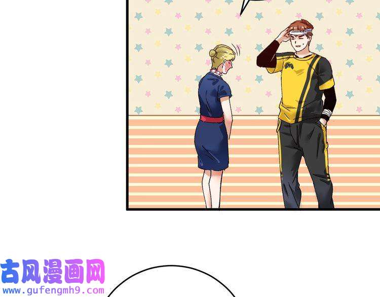 我的成就有点多第116话 尘埃落定