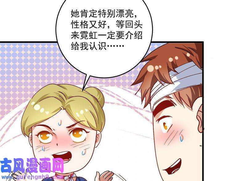 我的成就有点多第116话 尘埃落定
