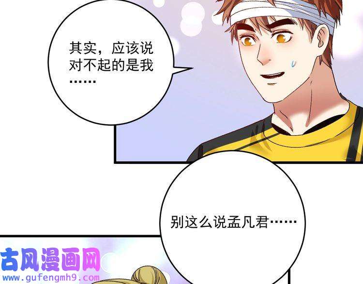 我的成就有点多第116话 尘埃落定