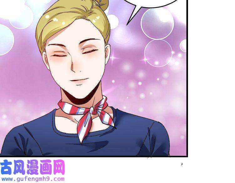 我的成就有点多第116话 尘埃落定