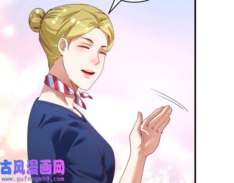 我的成就有点多第116话 尘埃落定