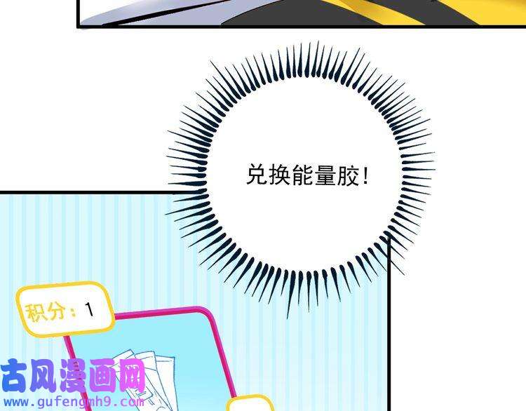 我的成就有点多第116话 尘埃落定