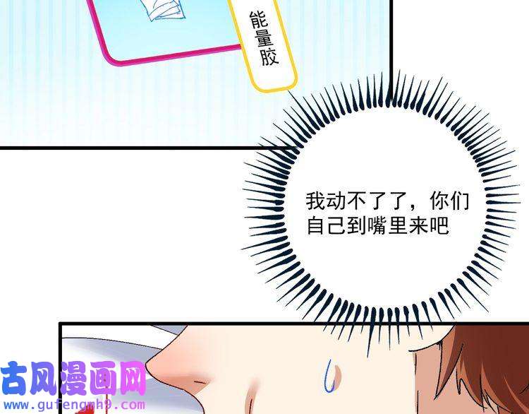 我的成就有点多第116话 尘埃落定