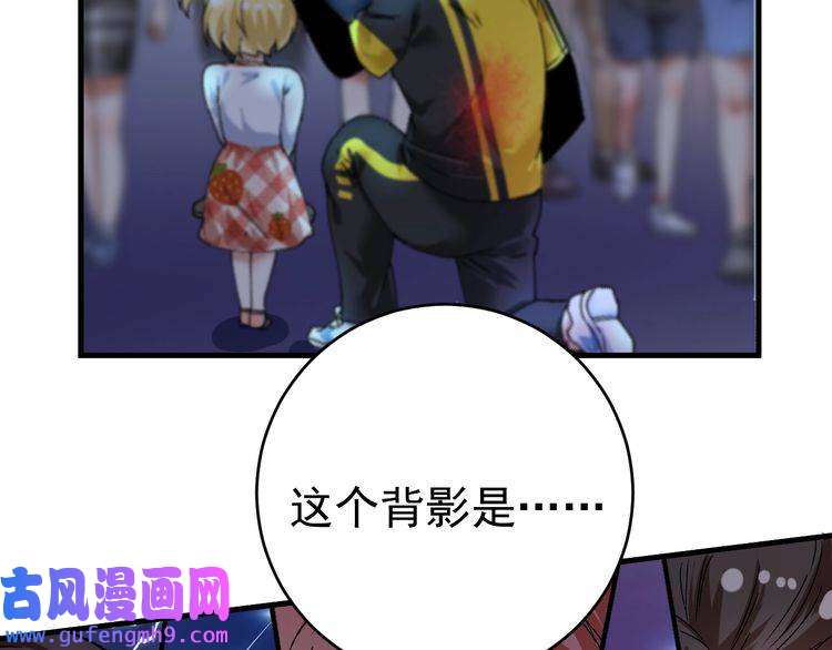 我的成就有点多第116话 尘埃落定