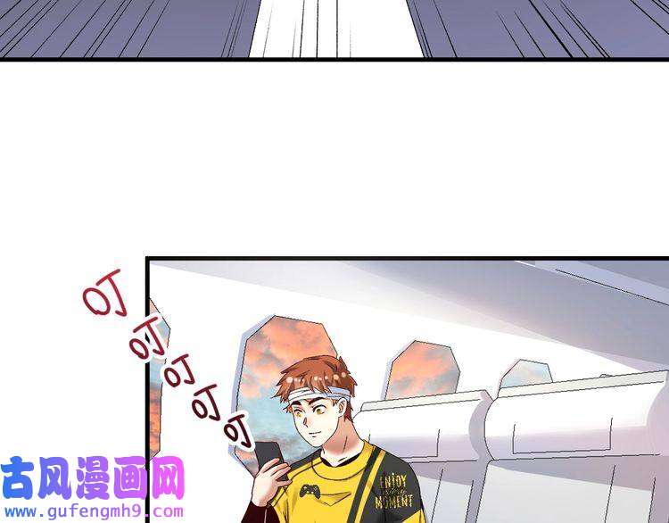 我的成就有点多第117话 山海奇人