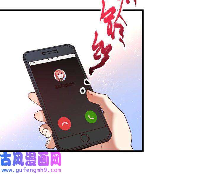 我的成就有点多第117话 山海奇人