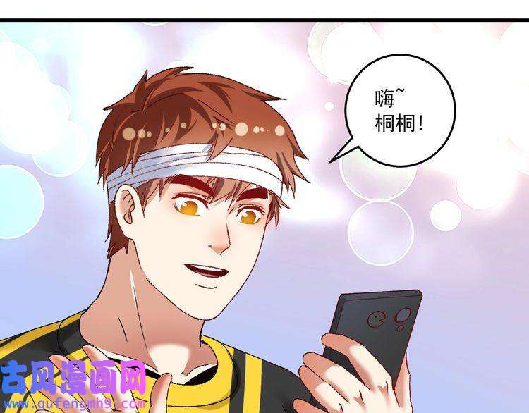 我的成就有点多第117话 山海奇人