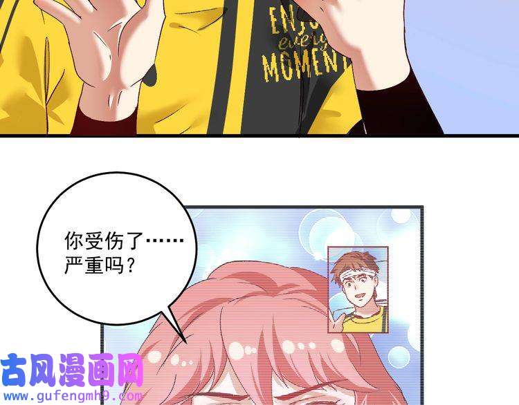 我的成就有点多第117话 山海奇人