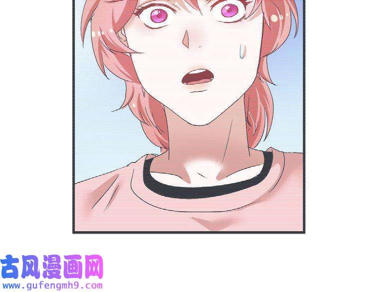 我的成就有点多第117话 山海奇人