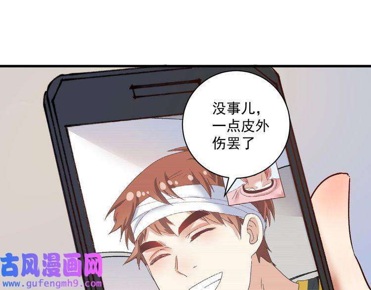 我的成就有点多第117话 山海奇人