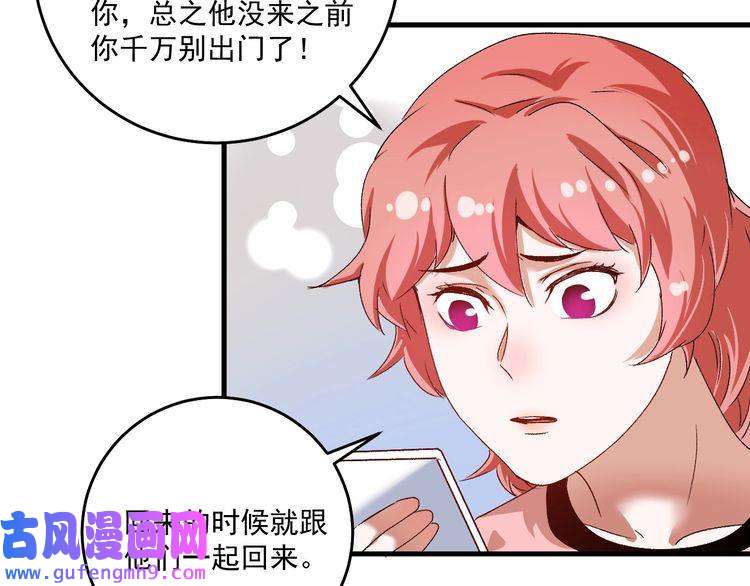 我的成就有点多第117话 山海奇人