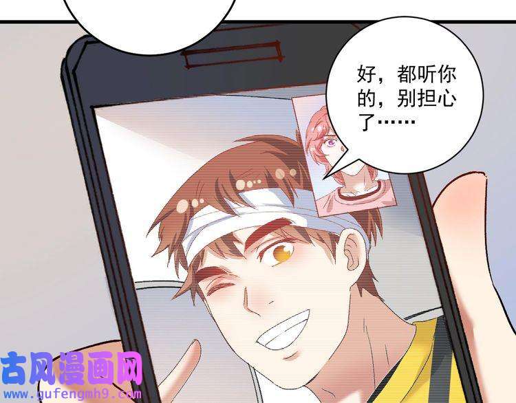 我的成就有点多第117话 山海奇人