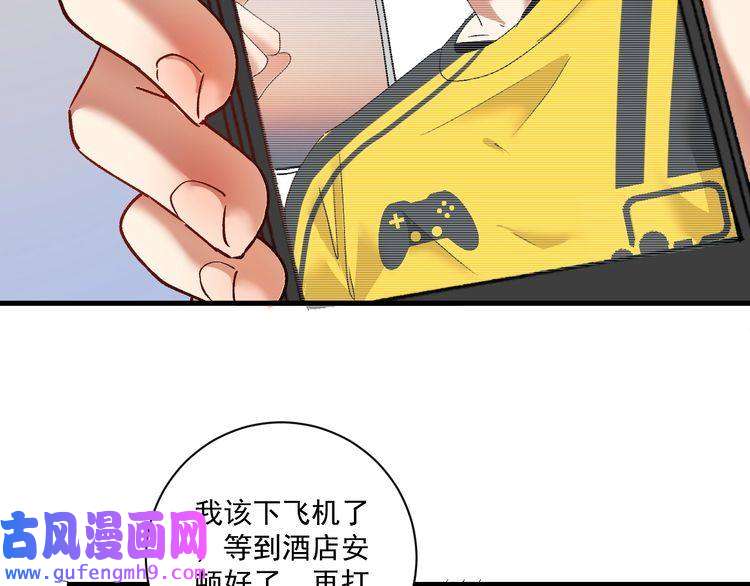 我的成就有点多第117话 山海奇人
