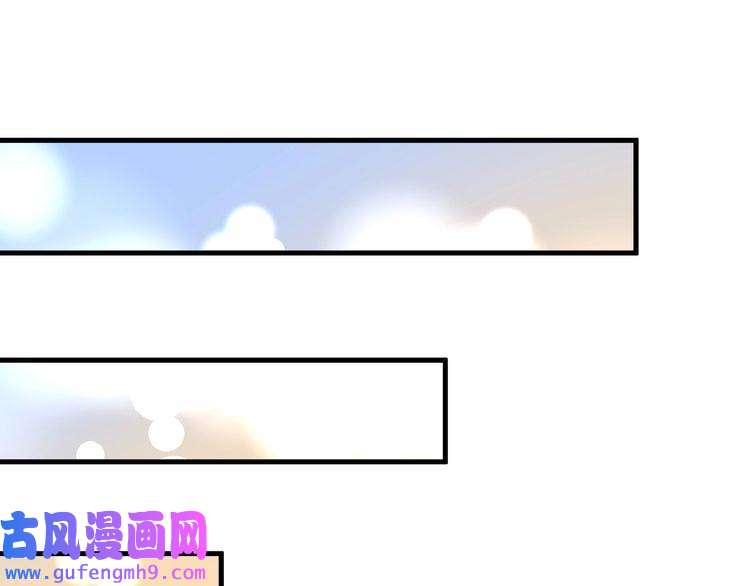我的成就有点多第117话 山海奇人