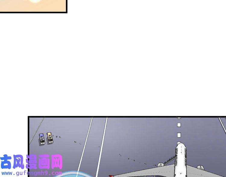 我的成就有点多第117话 山海奇人