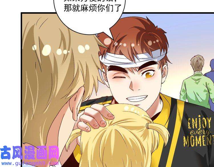 我的成就有点多第117话 山海奇人