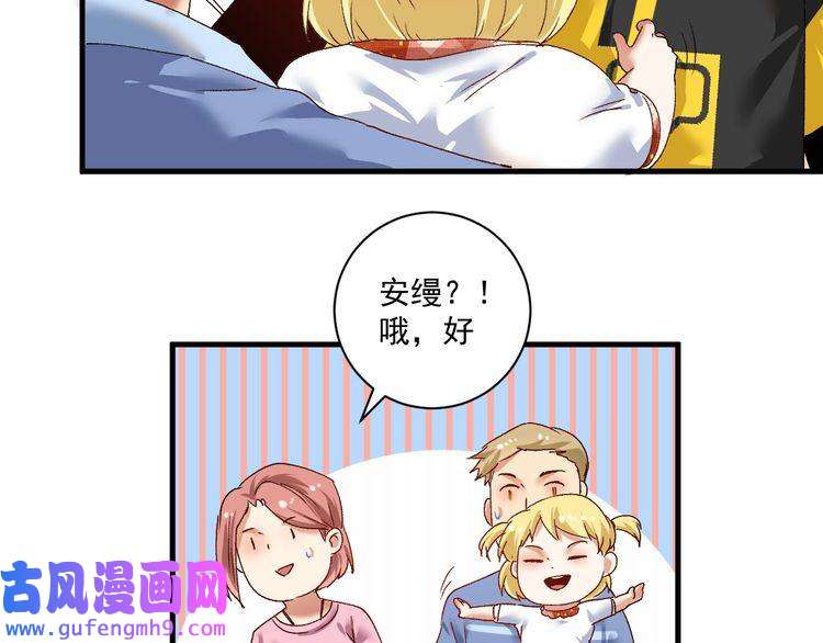 我的成就有点多第117话 山海奇人