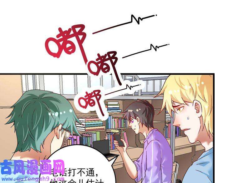 我的成就有点多第117话 山海奇人