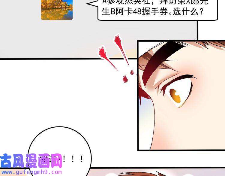 我的成就有点多第117话 山海奇人