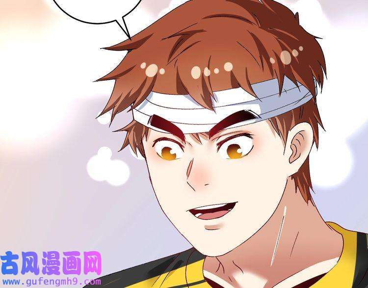 我的成就有点多第117话 山海奇人