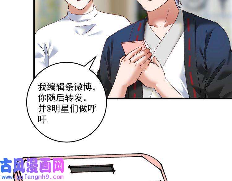 我的成就有点多第117话 山海奇人